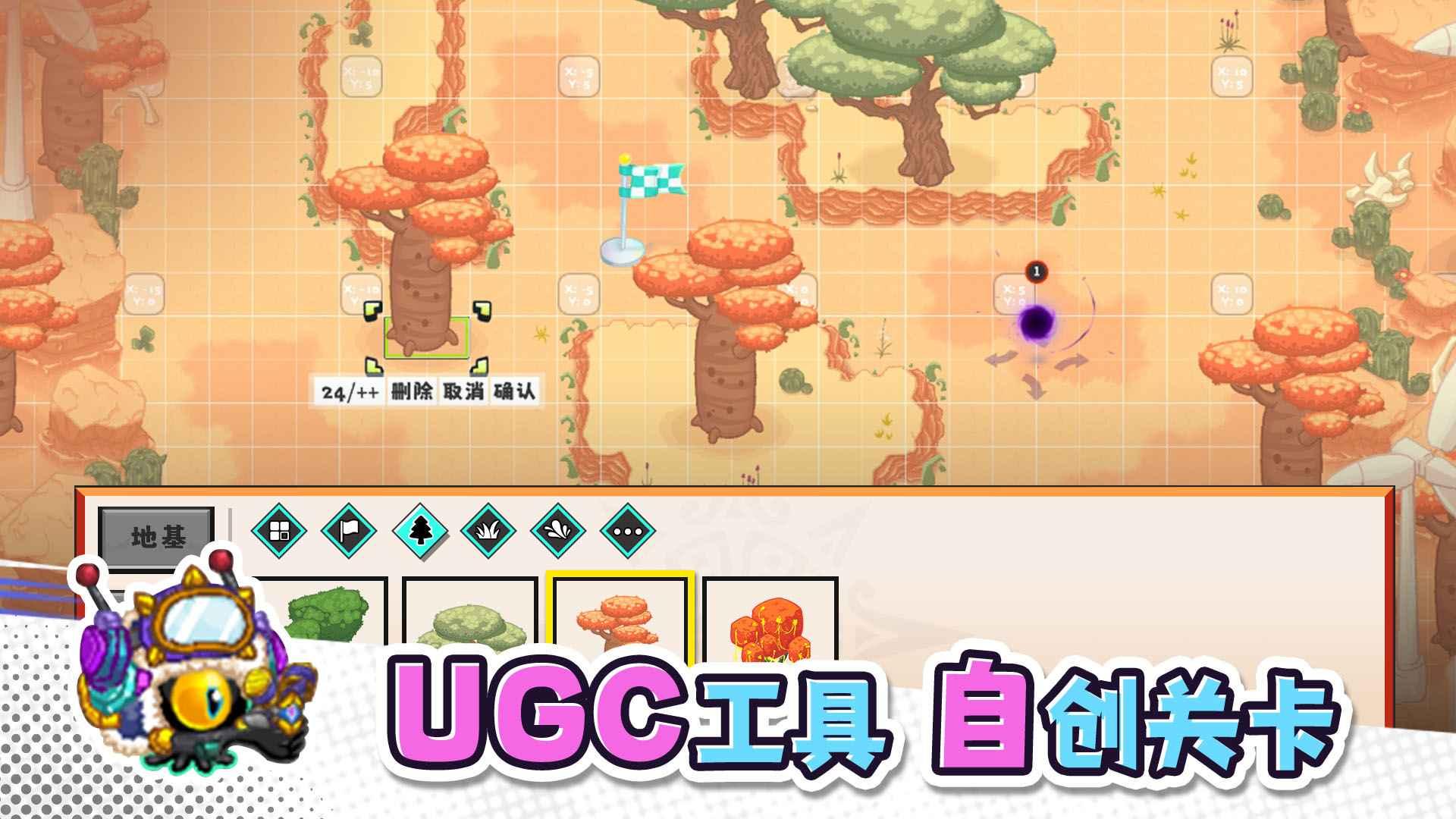 塔塔家园手游 0.7.1中文版截图3