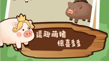 究极动物破坏决战手游 1.0.1安卓版截图2