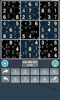数独世界无限金币版 2.8.0最新版本截图4