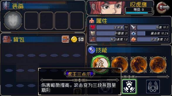 战魂铭人无限材料免实名版 1.6.4无敌版截图1