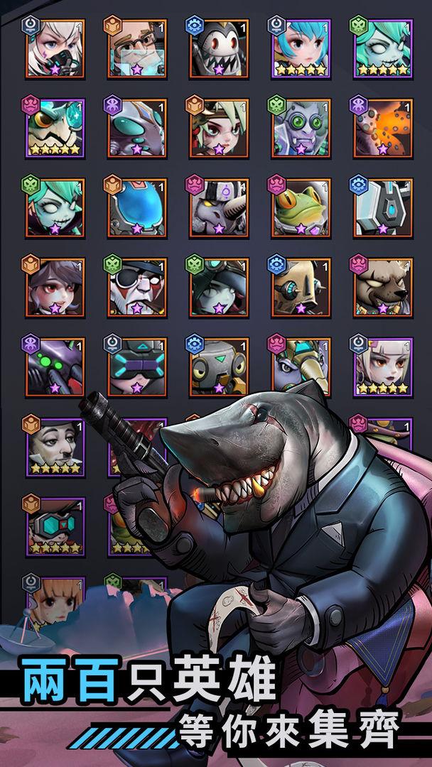 混乱之城破解版 1.0安卓版截图3