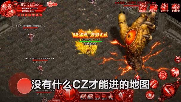 龙城星耀官方版 22.0.1最新版截图3