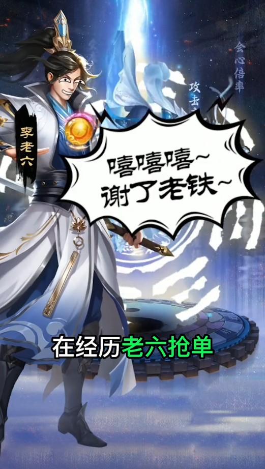 傲世真诀手游 1.0.2安卓版截图1