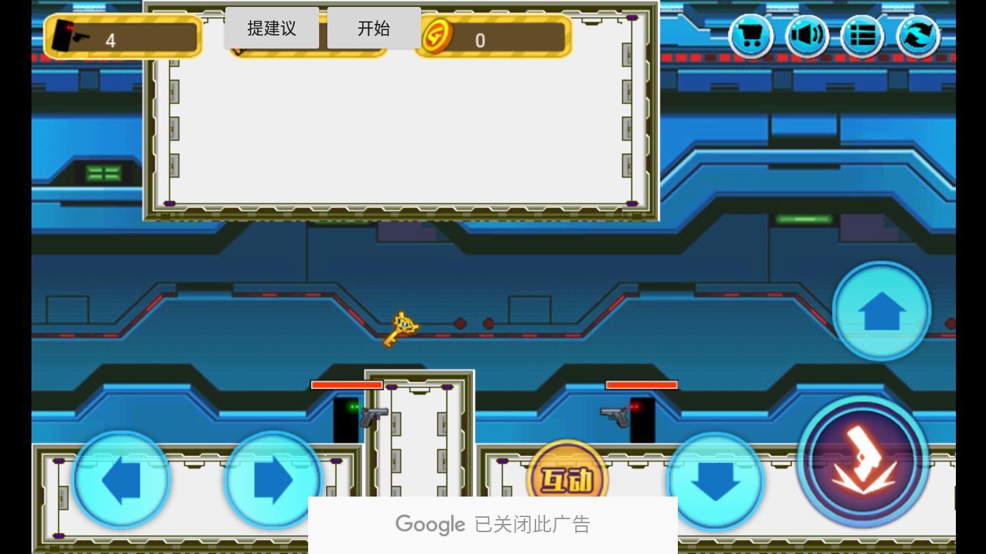 火柴人黑客入侵A安卓版 2.0.1官方版截图2