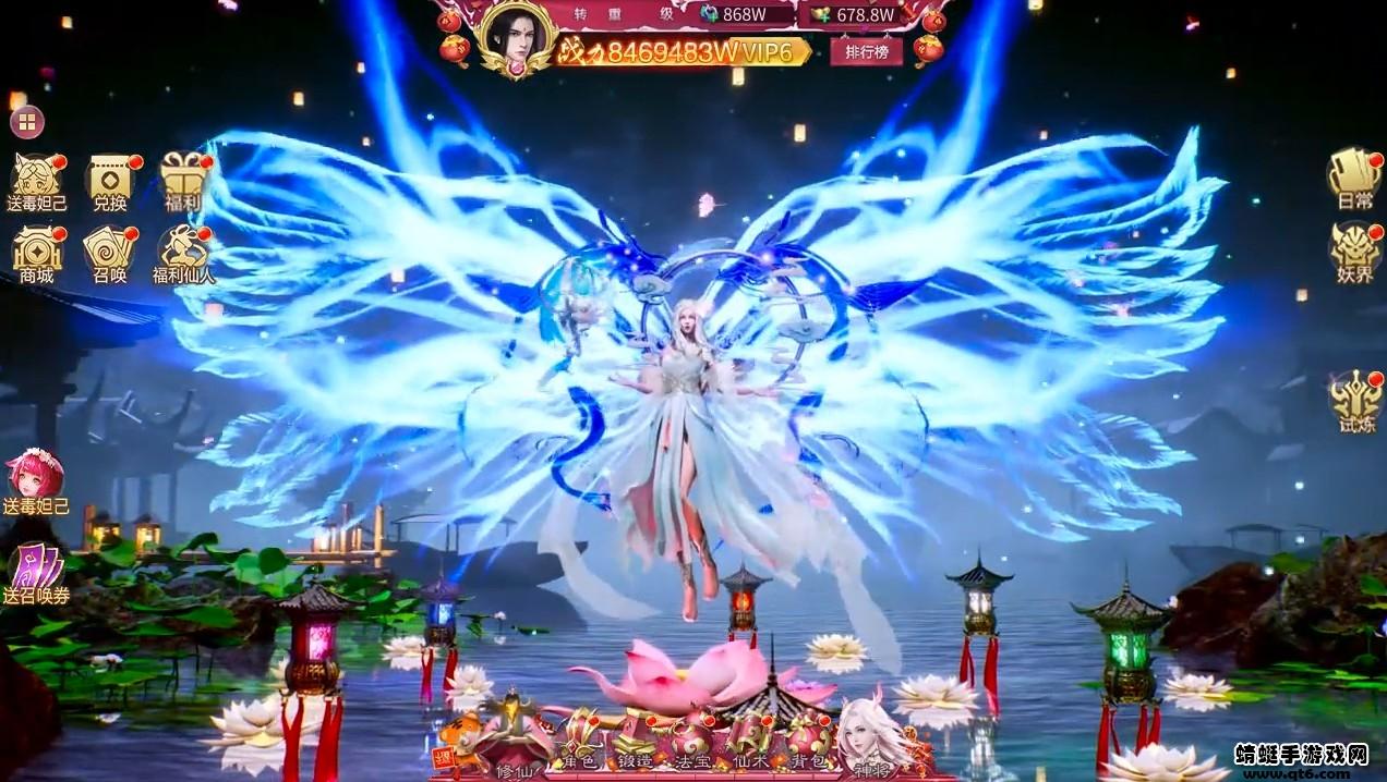 暗黑修仙录游戏 1.0.0安卓版截图2