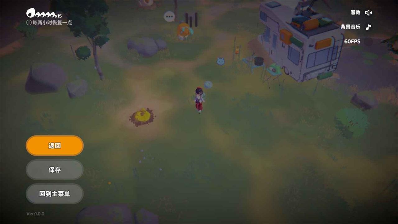 奇蛋生物 1.0.0安卓版截图4