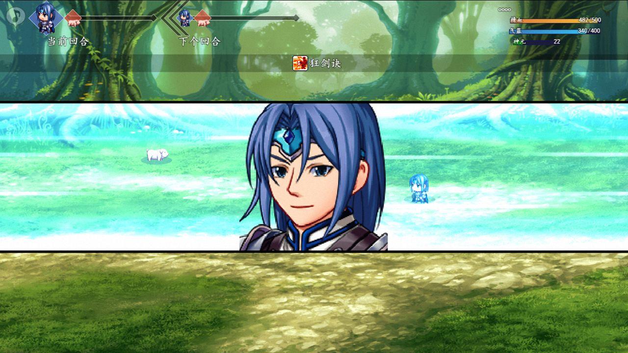 玄冥奇缘 1.0.0安卓版截图2