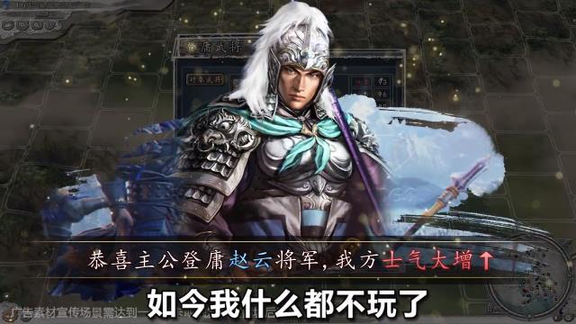群英三国策手游官方版 2.17安卓版截图1