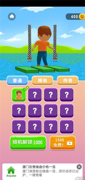 搬砖熊乐园手游 1.0.4安卓版截图4