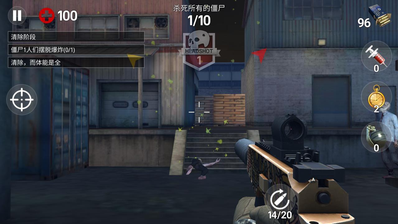 死亡之火僵尸射击破解版 1.1.4中文版截图3