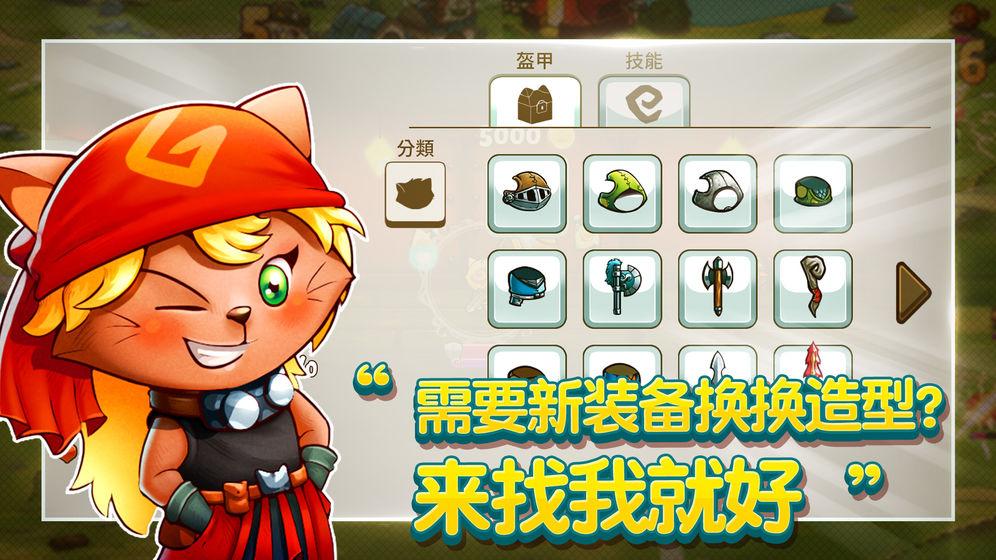 喵咪斗恶龙手游破解版 1.1.0国际服破解版截图4