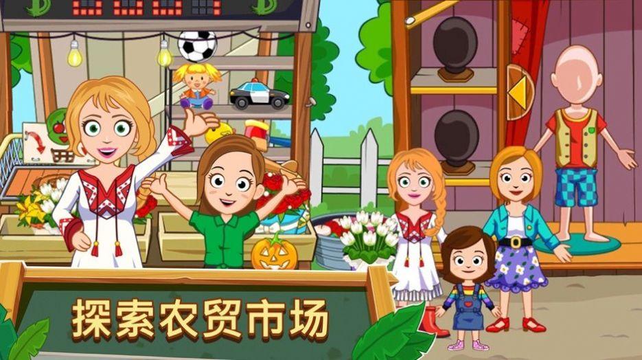 我的城镇农场解锁完整版 7.00.02安卓版截图1