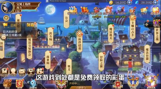 热血激斗2021最新版 1.0官方版截图1