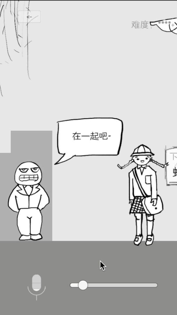 狗蛋神冒险很傻很天真游戏 1.1安卓版截图3