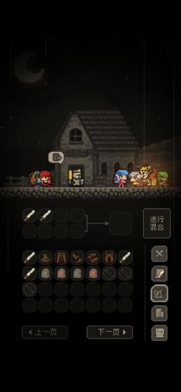 问题勇者也要干魔王4.999破解版 4.999最新版截图4