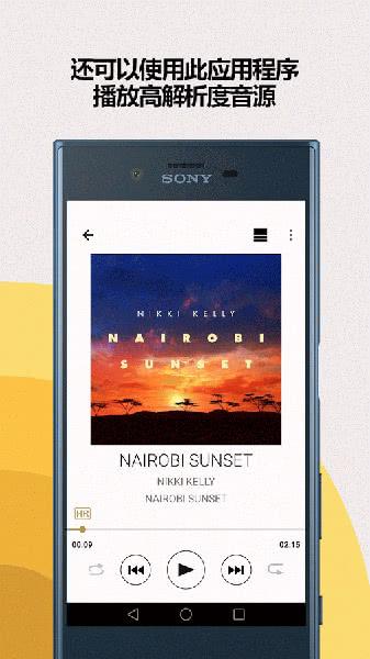 Music Center(索尼SongPal安卓手机客户端) 5.15.1截图2