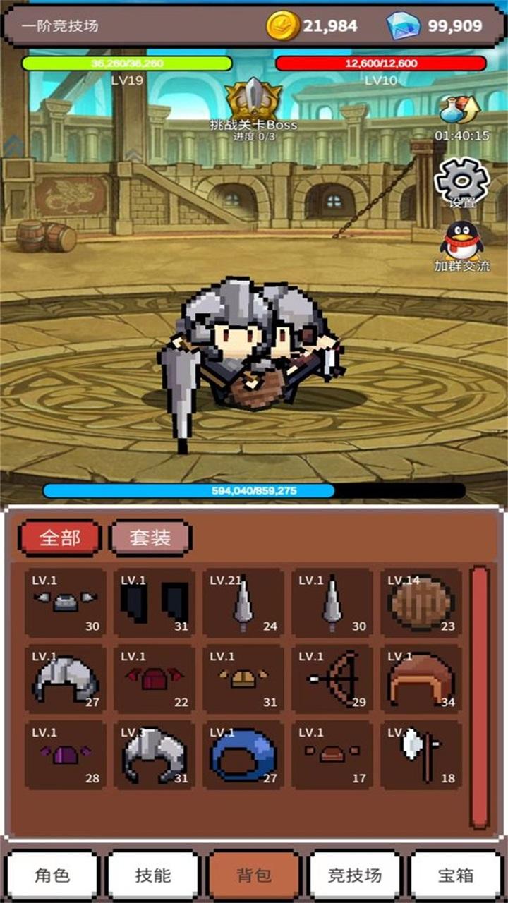 神之竞技场手机版汉化 1.0.70最新版截图2