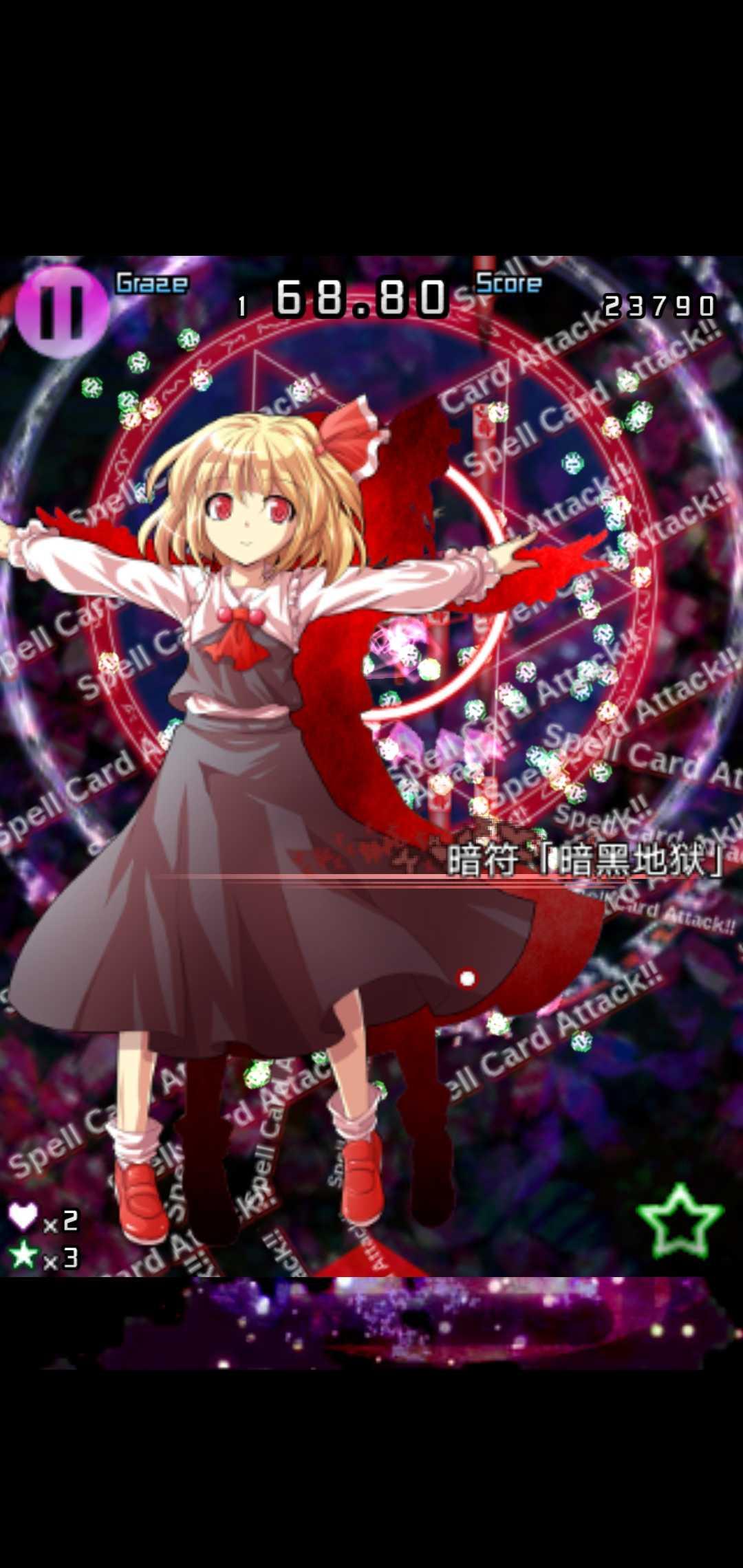 东方千夜帖去广告版 1.7破解版截图1