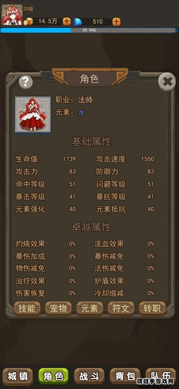 幻想龙之乡破解版免广告 1.0.37安卓版截图1