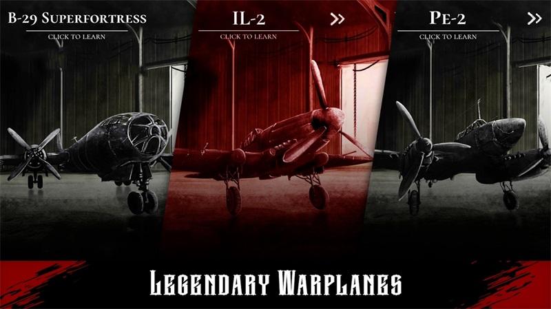 战机公司免广告版 1.13安卓版截图1