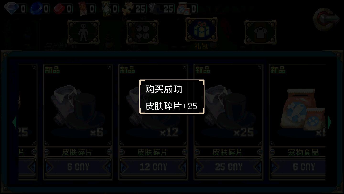 战魂铭人内购破解版 1.8.2安卓版截图3