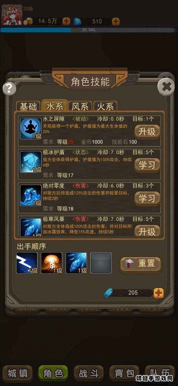 幻想龙之乡破解版免广告 1.0.37安卓版截图2