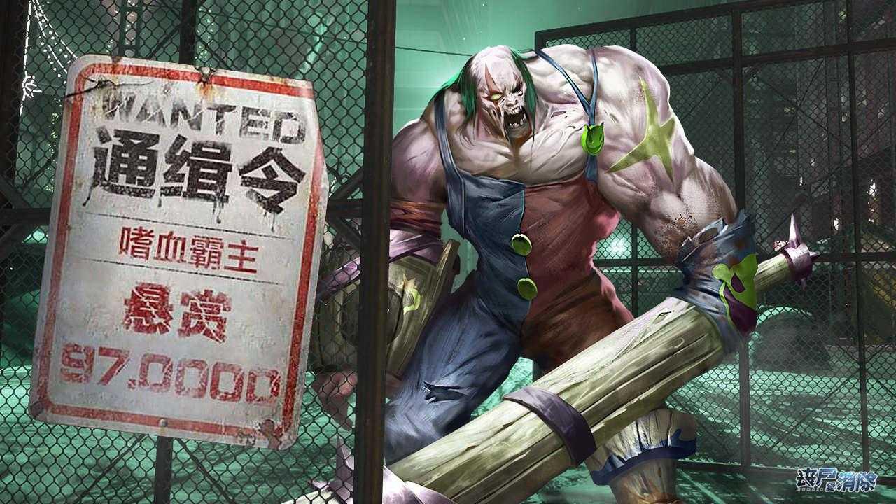 丧尸爱消除官方版 7.0.33最新版截图4