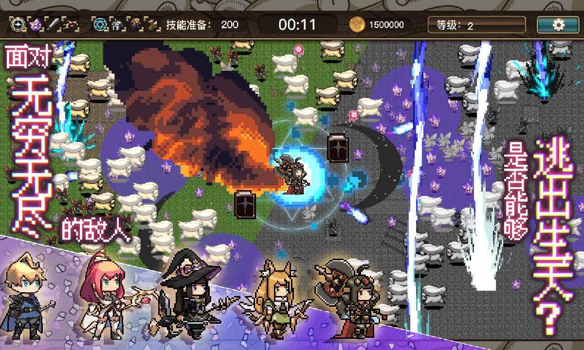 勇者幸存者 0.0.5安卓版截图2