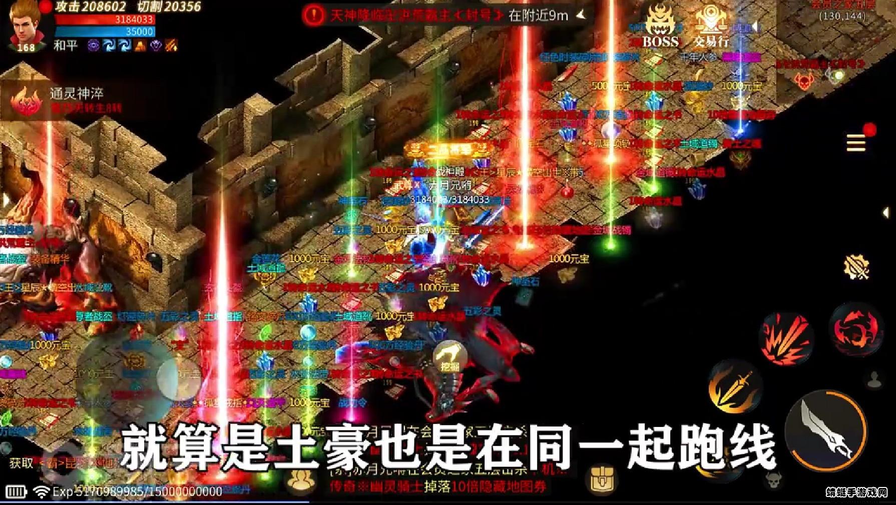 暗黑打金3D版 1.0.1.6200版本截图1
