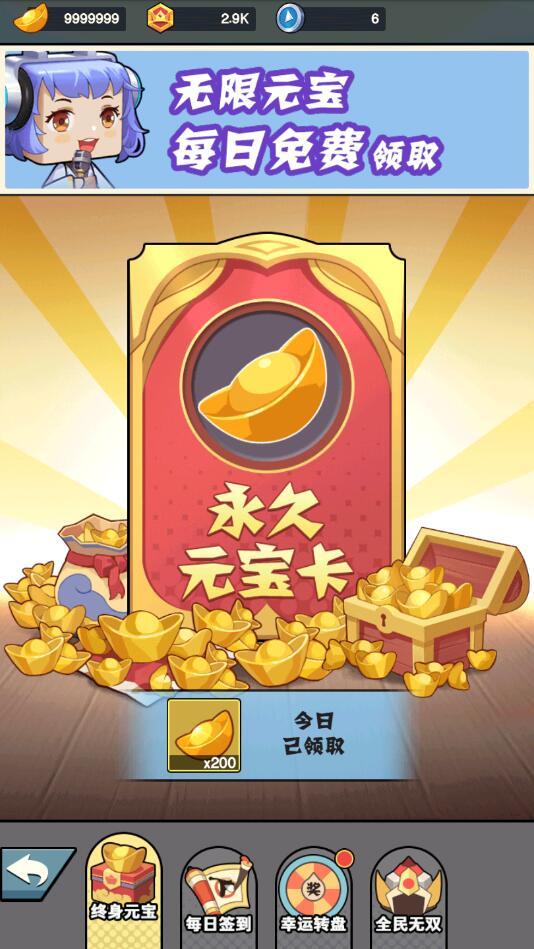 进攻敌方水晶游戏破解版 6.0.5免广告版截图4