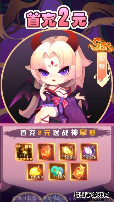 妖灵契约 2.2.0安卓版截图2