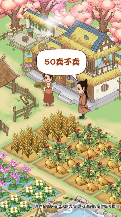悠悠人生游戏 1.0.6安卓版截图2
