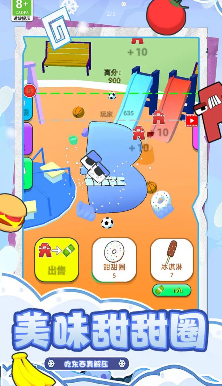 小吃摊模拟器最新版 1.0.0427安卓版截图2