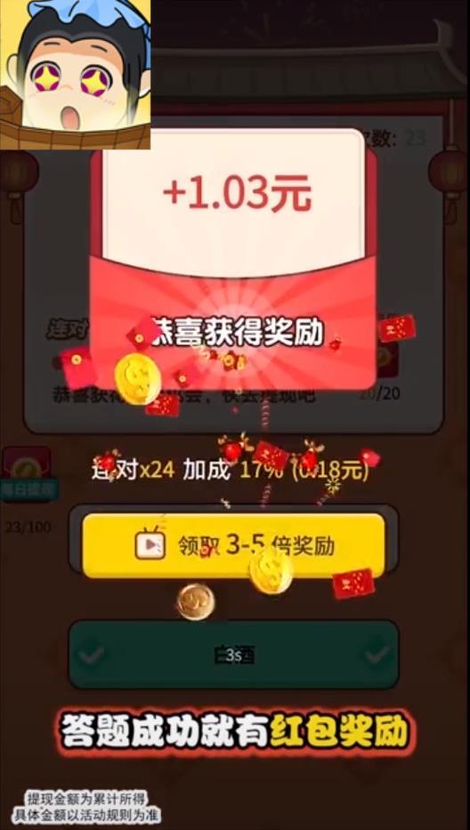 欢乐王者最新版 1.0.2安卓版截图2