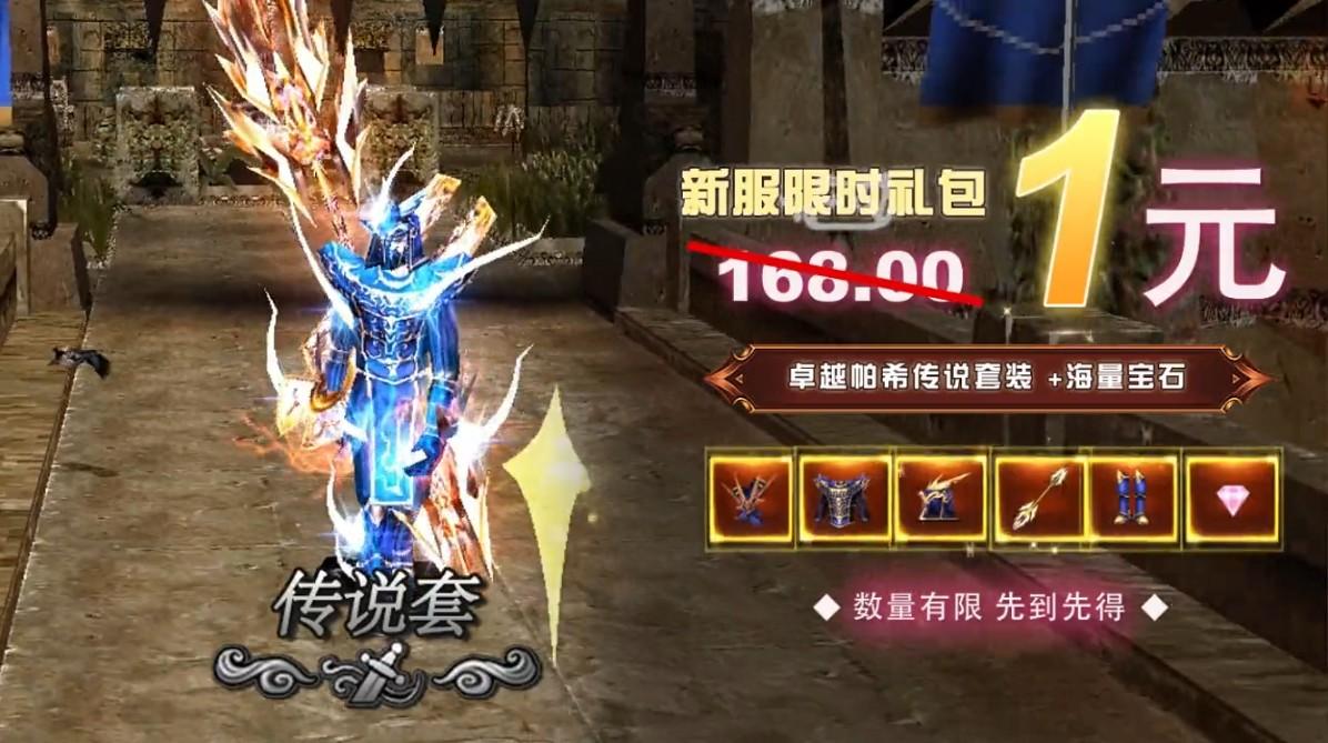 精灵奇迹游戏 1.3.143安卓版截图1