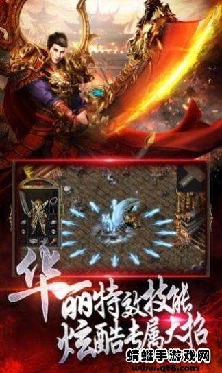 虎啸山河手游 1.2.0安卓版截图1