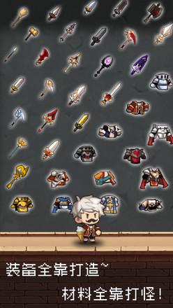 勇者是村长大人测试版 2.0.1安卓版截图4