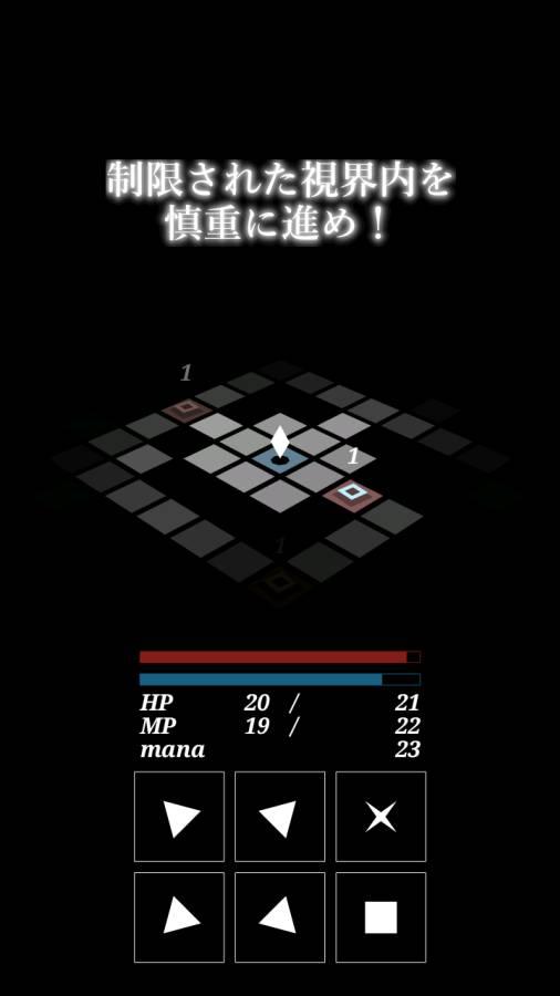 Labyrinth(影之世界小迷宫游戏) 1.0.3安卓版截图1
