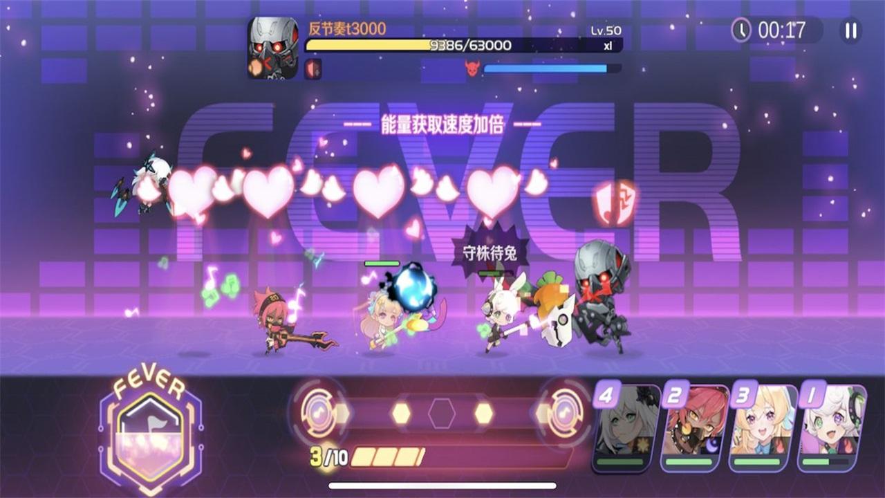 星之交响 0.2.7安卓版截图2