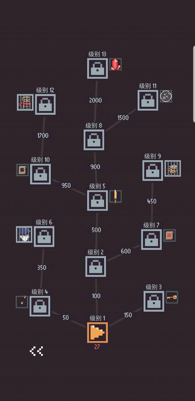 卡牌阵亡无限金币版 1.0.038破解版截图3