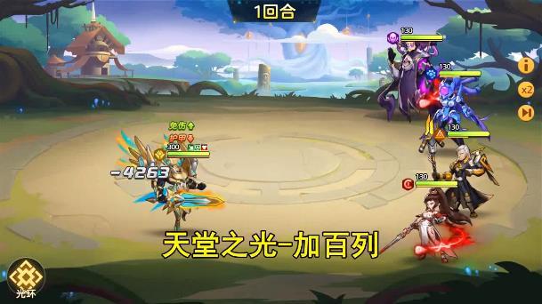 机甲破坏者安卓版 1最新版截图3