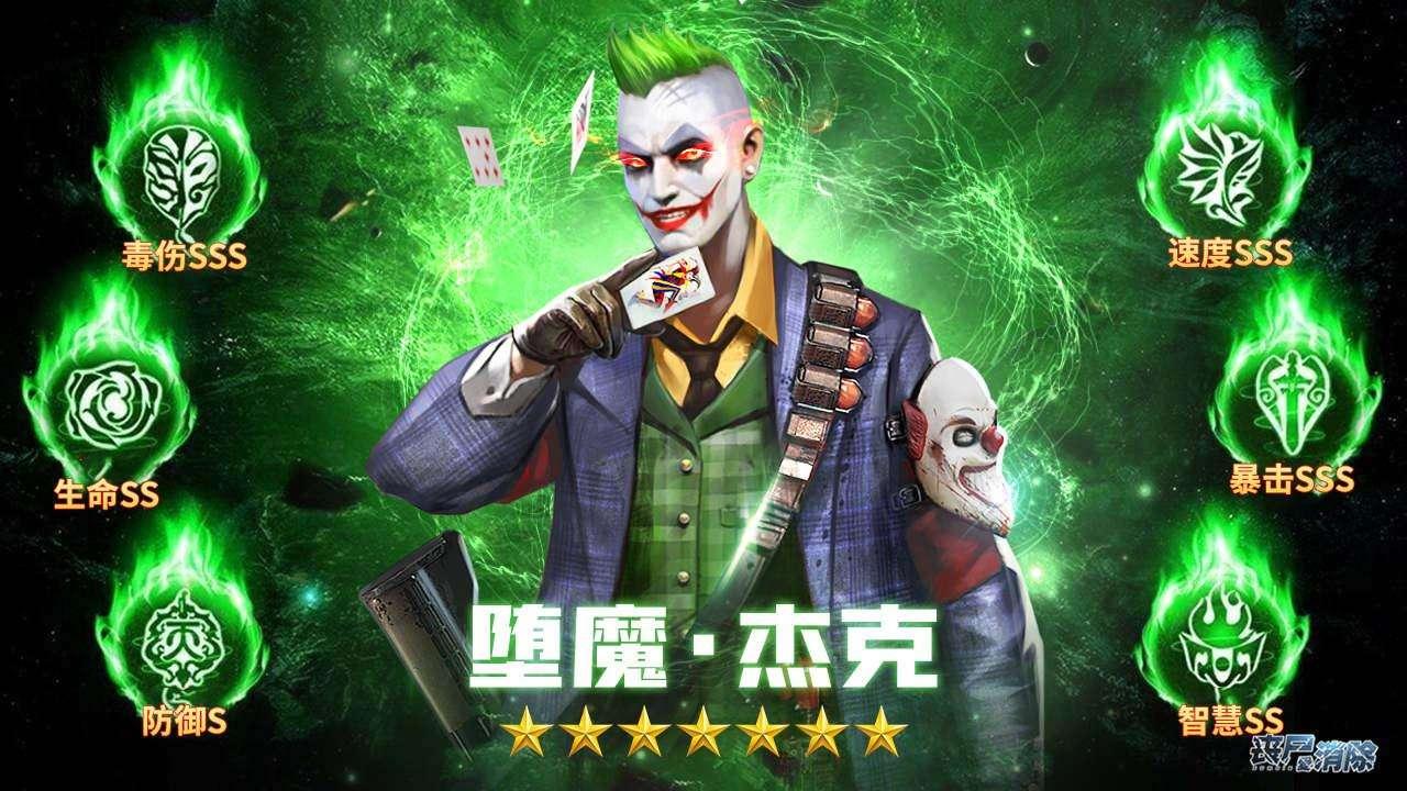 丧尸爱消除官方版 7.0.33最新版截图2