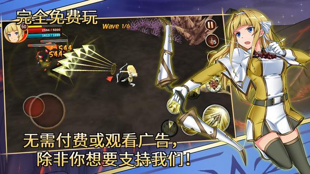 史诗征服无敌秒杀修改版 5.8e无限材料截图3
