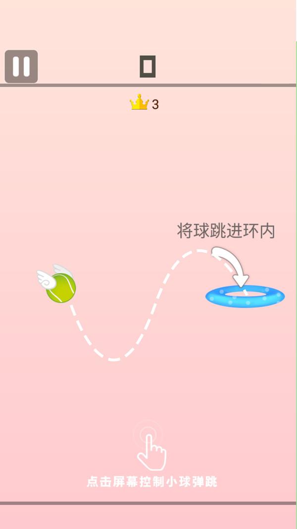 跳一跳大冒险官方版 1.08安卓版截图2