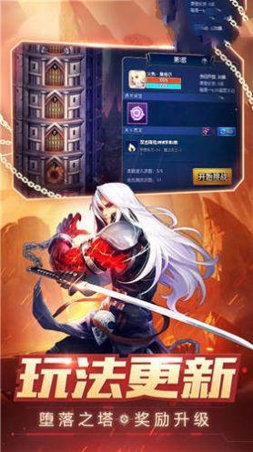 狂战魔神觉醒手游 1.4.8手机版截图2