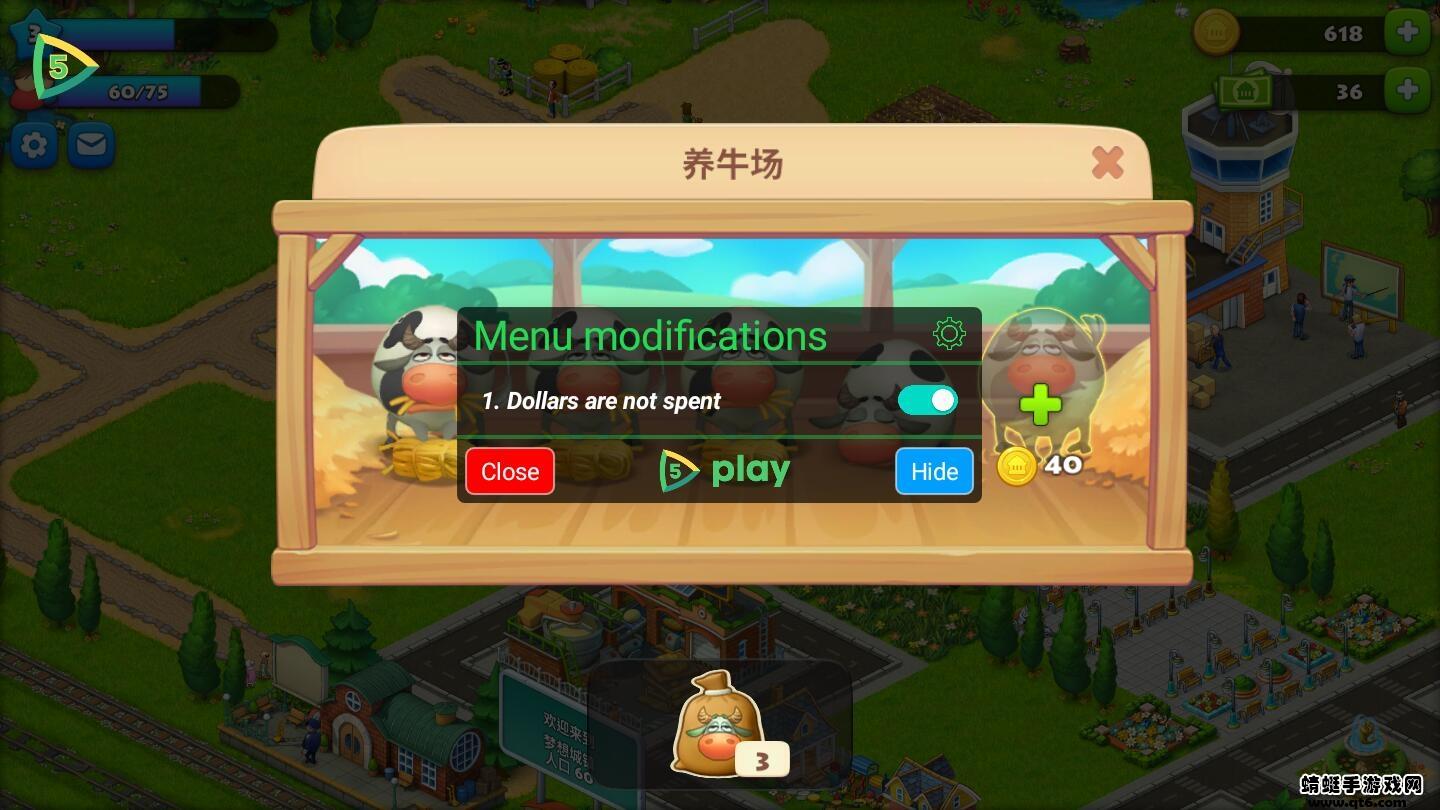 梦想城镇无限绿钞版2023(Township) 9.9.1最新版截图2