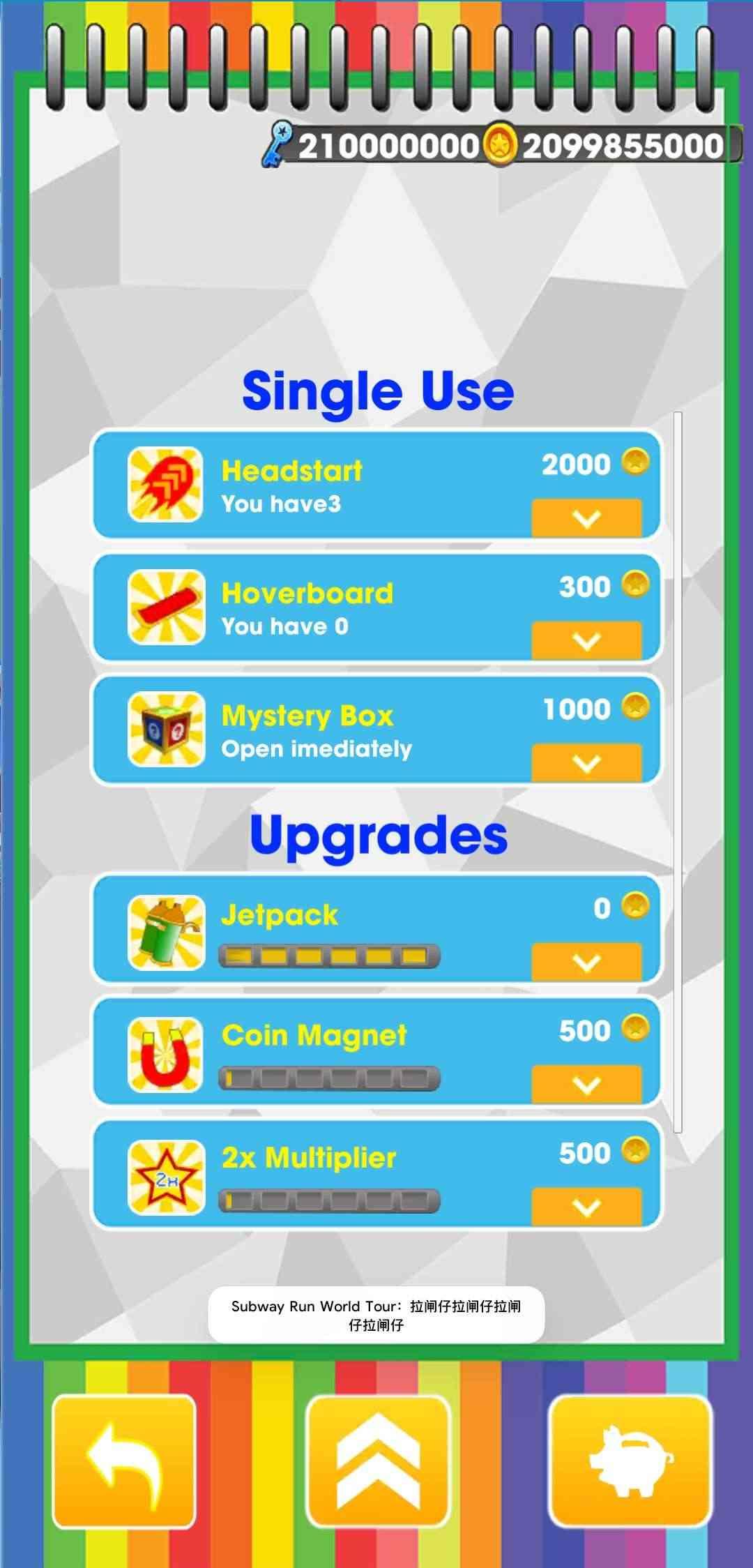 Subway Run World Tour(地铁世界跑酷无限金币版) 31最新版截图4