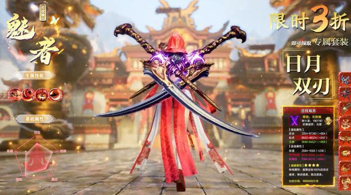 女侠从了我游戏 1.0.0安卓版截图2