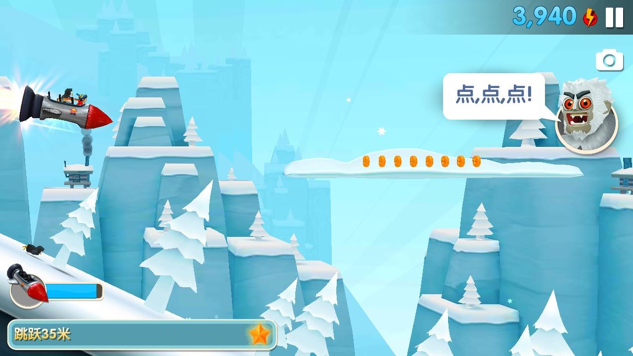 滑雪大冒险2购买直接成功版 1.6.4安卓版截图1