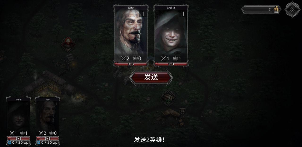 艾文镇崛起无限金币资源版 1.2.22中文版截图2